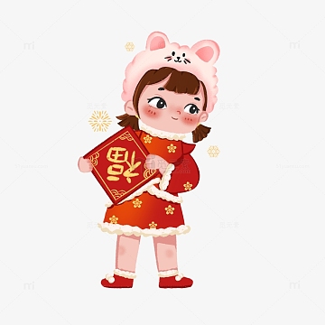过年小女孩贴福字插画