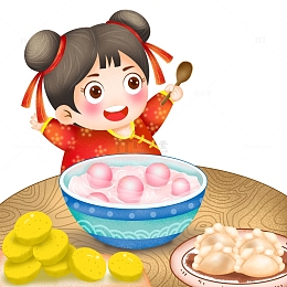 手绘元宵吃汤圆场景插画图