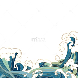 原创蓝色国潮风海浪设计元素