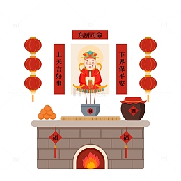 小年祭灶灶台元素
