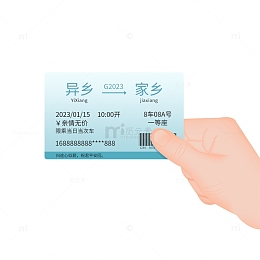 春运回家手拿车票回家过年高铁票