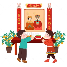 小年节日祭灶王