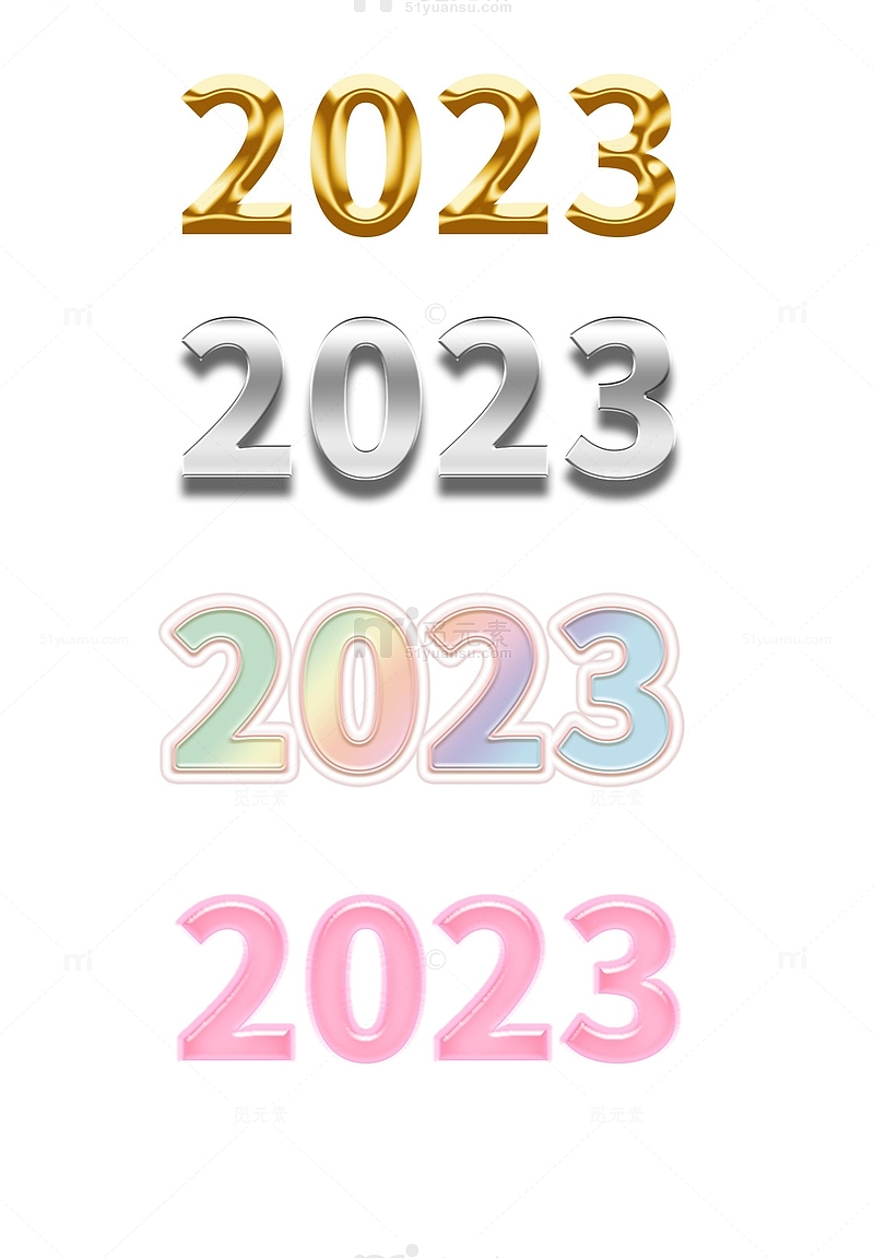 特效字体2023