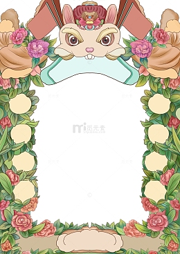 兔子草丛花卉边框手绘素材
