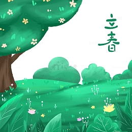 手绘绿色春天立春字体草坪草地花朵绿植树叶