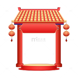红色喜庆春节门头年货标签年货节展台