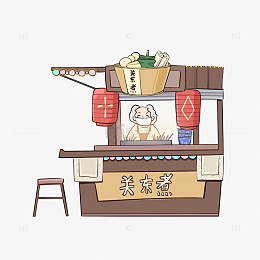 棕色夜市关东煮小吃小摊手绘图