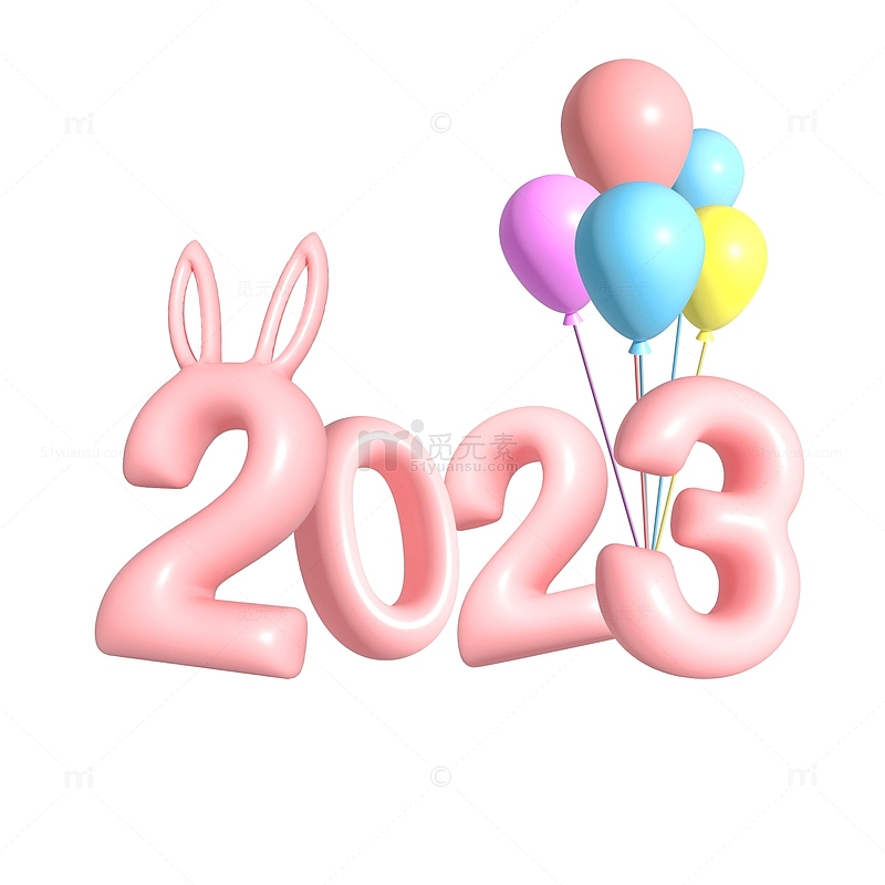 卡通2023新年文字气球3D风格