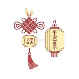红色国潮兔年 春节灯笼 扁平矢量图