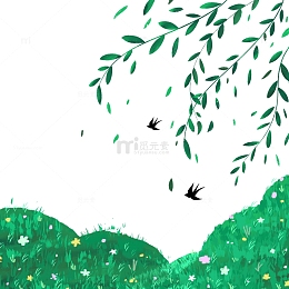 手绘卡通春天立春郊游草丛花草柳条燕子草地