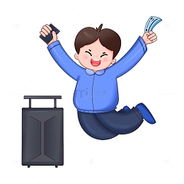 男孩开心庆祝抢票成功免抠元素