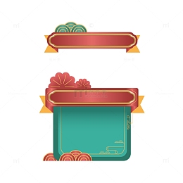 年货节红色国潮边框.素材