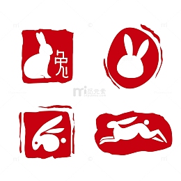 卡通兔年红色印章元素
