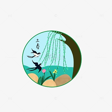 绿色小清新春天立春柳支燕子手绘图