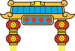 开门红财源广进开门大吉