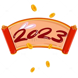 扁平风喜庆节日迎新年开门红卷轴2023年