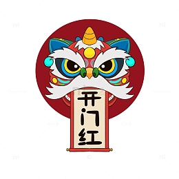 红色手绘开门红醒狮