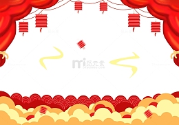 开门红喜庆新年春节元宵祥云边框