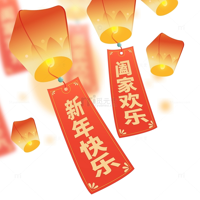 红色中国风祈福灯笼装饰插画元素