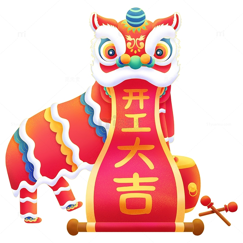 红色喜庆春节舞狮开工大吉击鼓卷轴新年插画