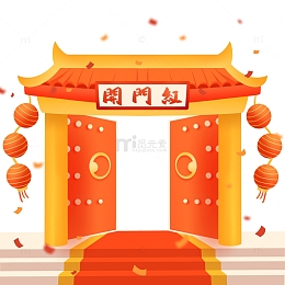 红色中国风新年春节大门开门红手绘图
