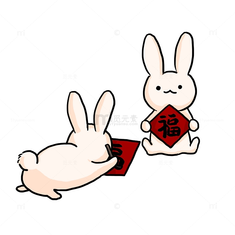 春节兔子写福手绘元素