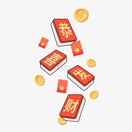 春节过年恭喜发财红包金币麻将插画