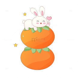 兔年万事如意事事如意柿子兔年元素