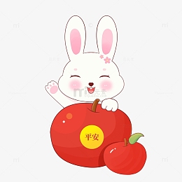 2023可爱风新年兔子吃苹果平安喜乐元素
