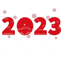 红色复古风线条2023年元素