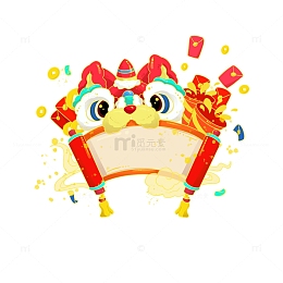 黄色红色中国风舞狮卷轴国潮风手绘