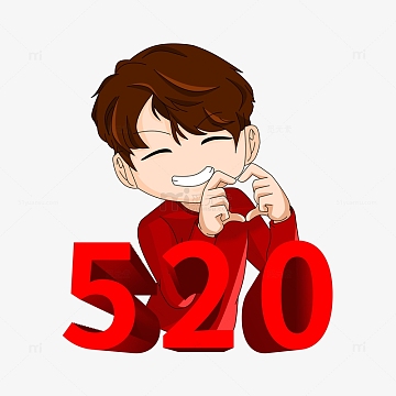 情人节男孩比心手势卡通手绘图