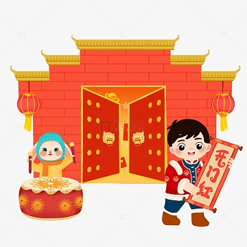 手绘除夕开门红元素
