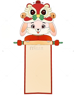 红色喜庆兔年卷轴开门红手绘元素