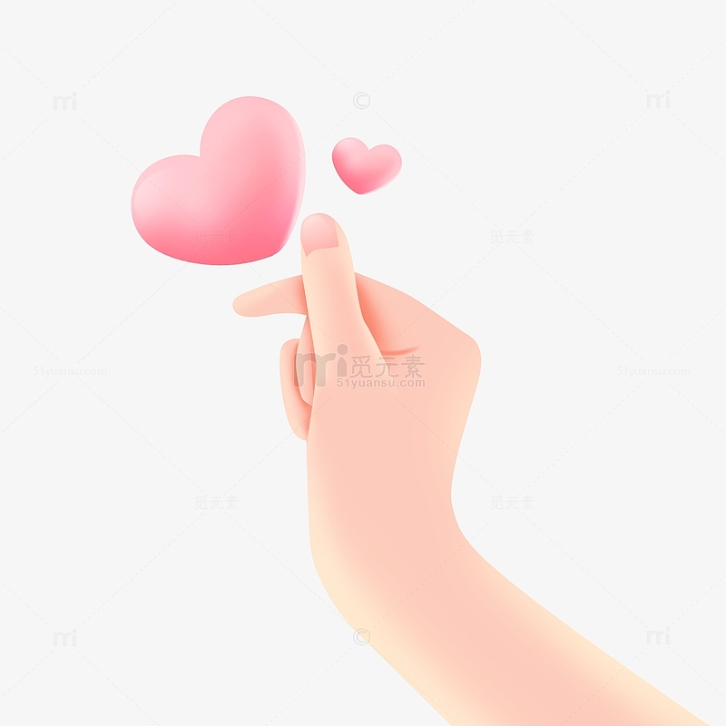 梦幻情人节装饰粉红色桃心手比心元素