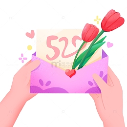 粉色情人节520浪漫小清新插画手绘图