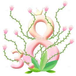 3.8女神节妇女节小清新手绘艺术字