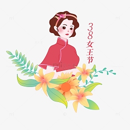 简约手绘女神节旗袍妇女节插画元素