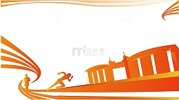 边框会议背景元素运动全民健身可加文字