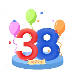 38妇女节文字气球女神节妇女专场女王节