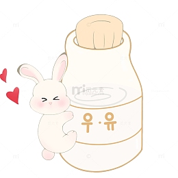 可爱牛奶兔兔