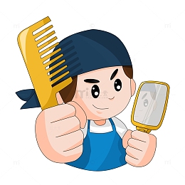 二月二卡通理发师人物元素