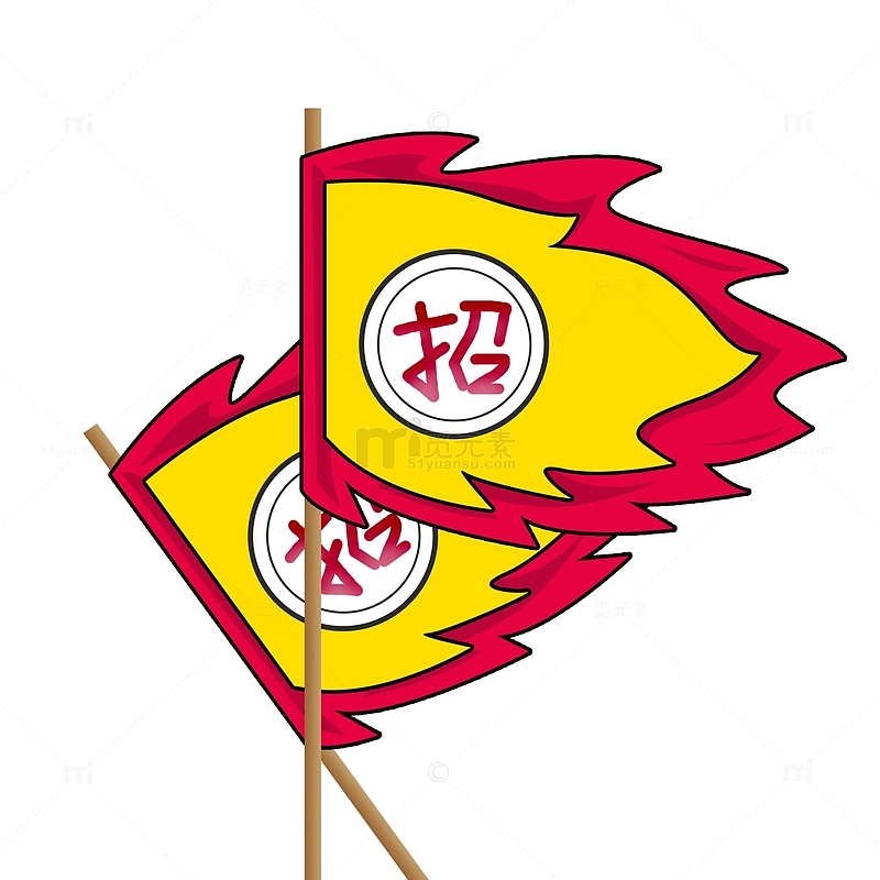 招聘旗帜国潮中国风元素