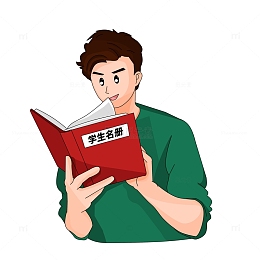 翻点名册书本的老师