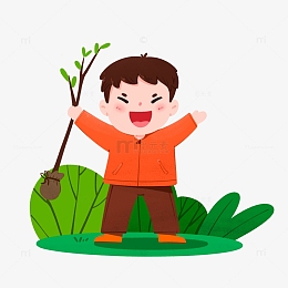 植树节小男孩种树