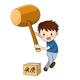 拿木锤子打击劣质假货纸箱的卡通男孩