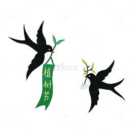 植树节春天燕子手绘元素