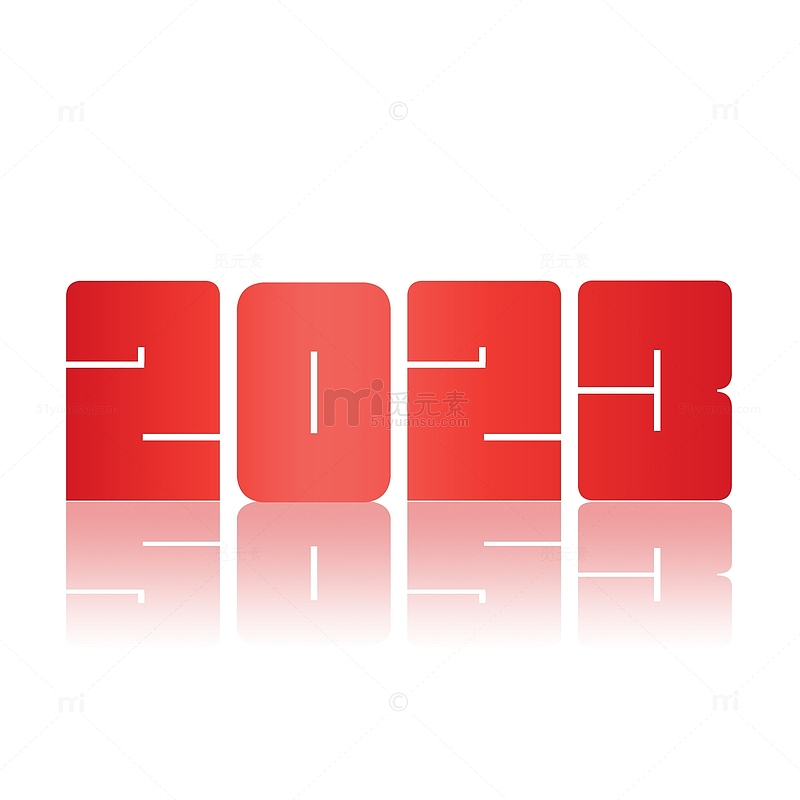 2023艺术字兔年元素