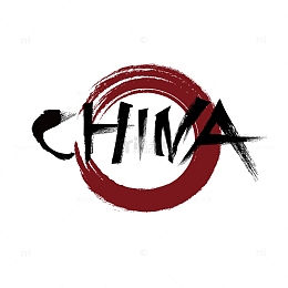 CHINA国潮笔触书法