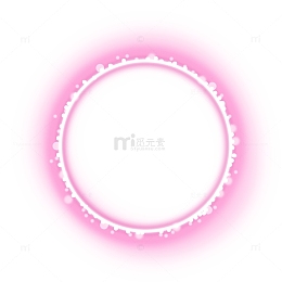 38节粉色装饰光圈卡通元素